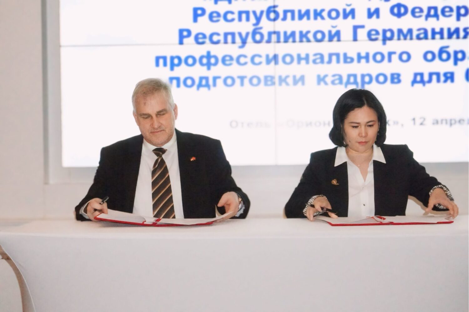 AUSBILDUNG ПРОГРАММАСЫ ГЕРМАНИЯГА ЖОЛ АЧАТ