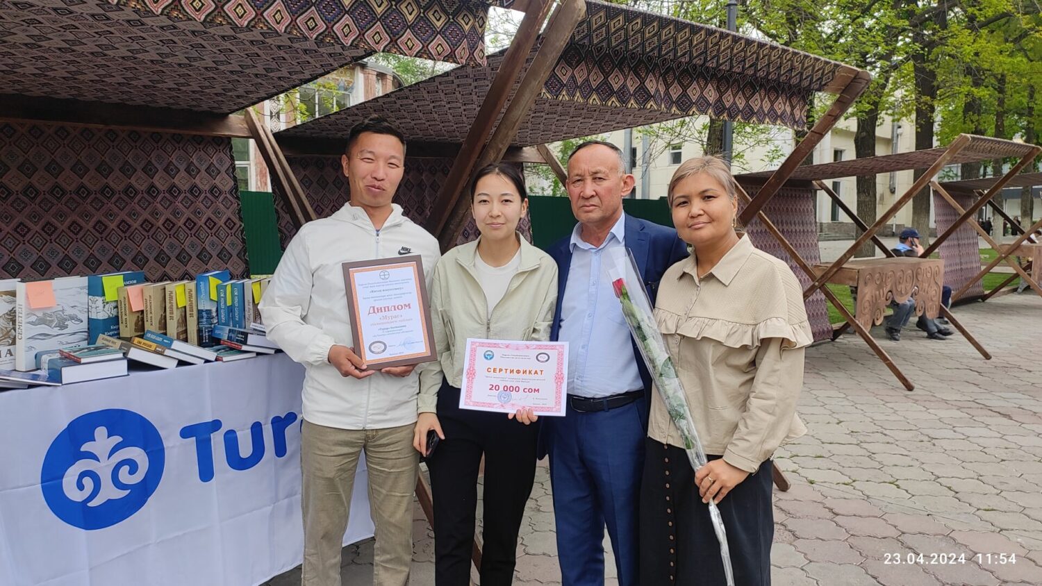 23-АПРЕЛЬ — БҮТКҮЛ ДҮЙНӨЛҮК КИТЕП ЖАНА АВТОРДУК УКУК КҮНҮ