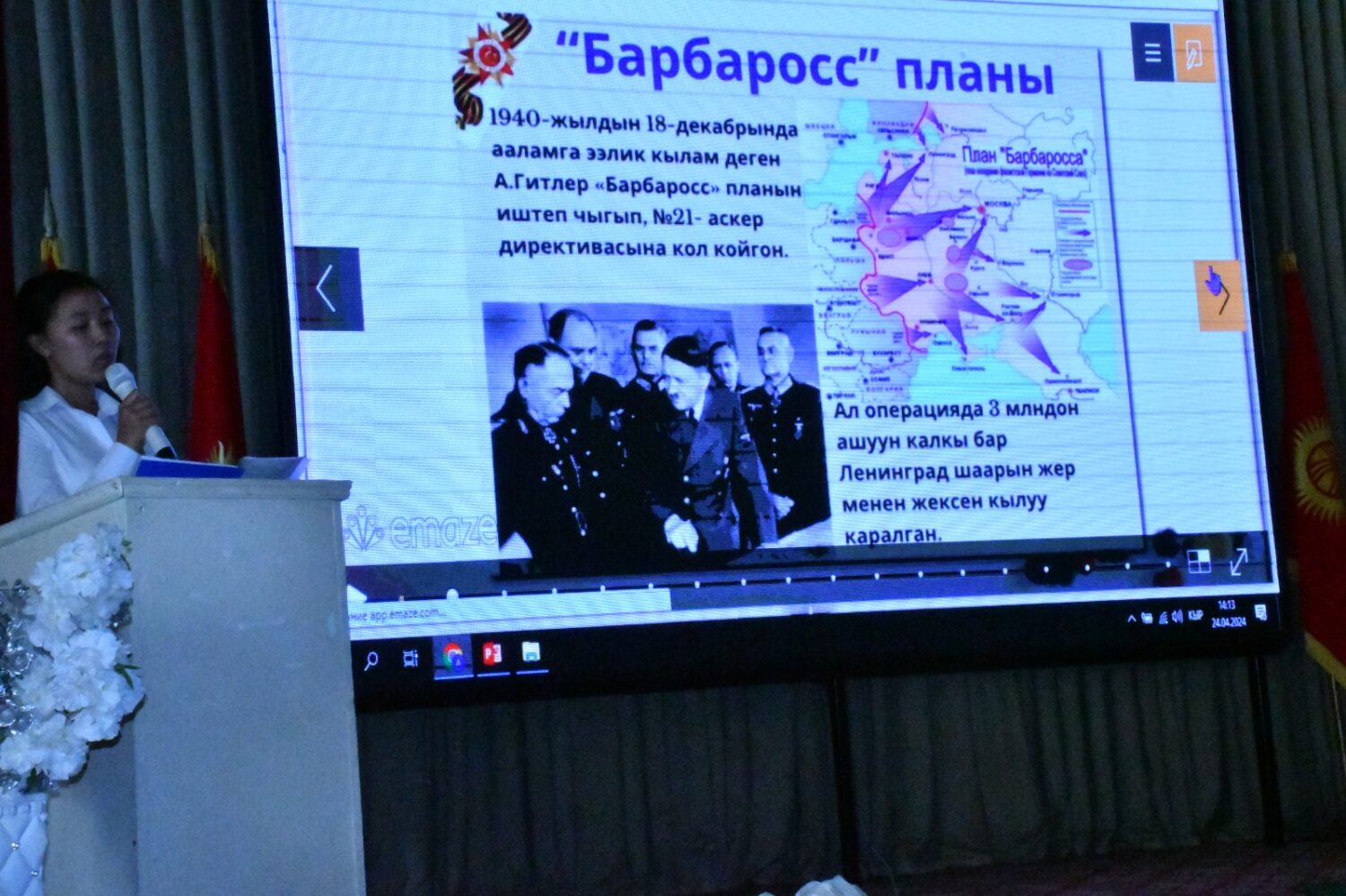 ЛЕНИНГРАД БЛОКАДАСЫ: КААРДУУ СОГУШ КҮНДӨРҮНҮН ЭЛЕСИ!