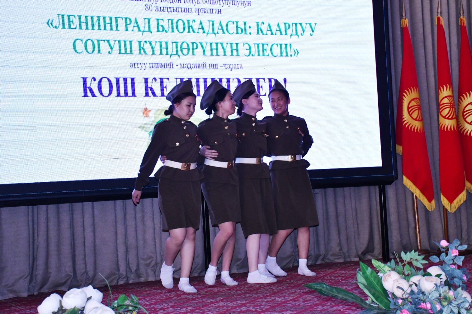 ЛЕНИНГРАД БЛОКАДАСЫ: КААРДУУ СОГУШ КҮНДӨРҮНҮН ЭЛЕСИ!
