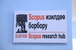 ОШМУнун САНАРИП ОКУУ ЗАЛЫ
