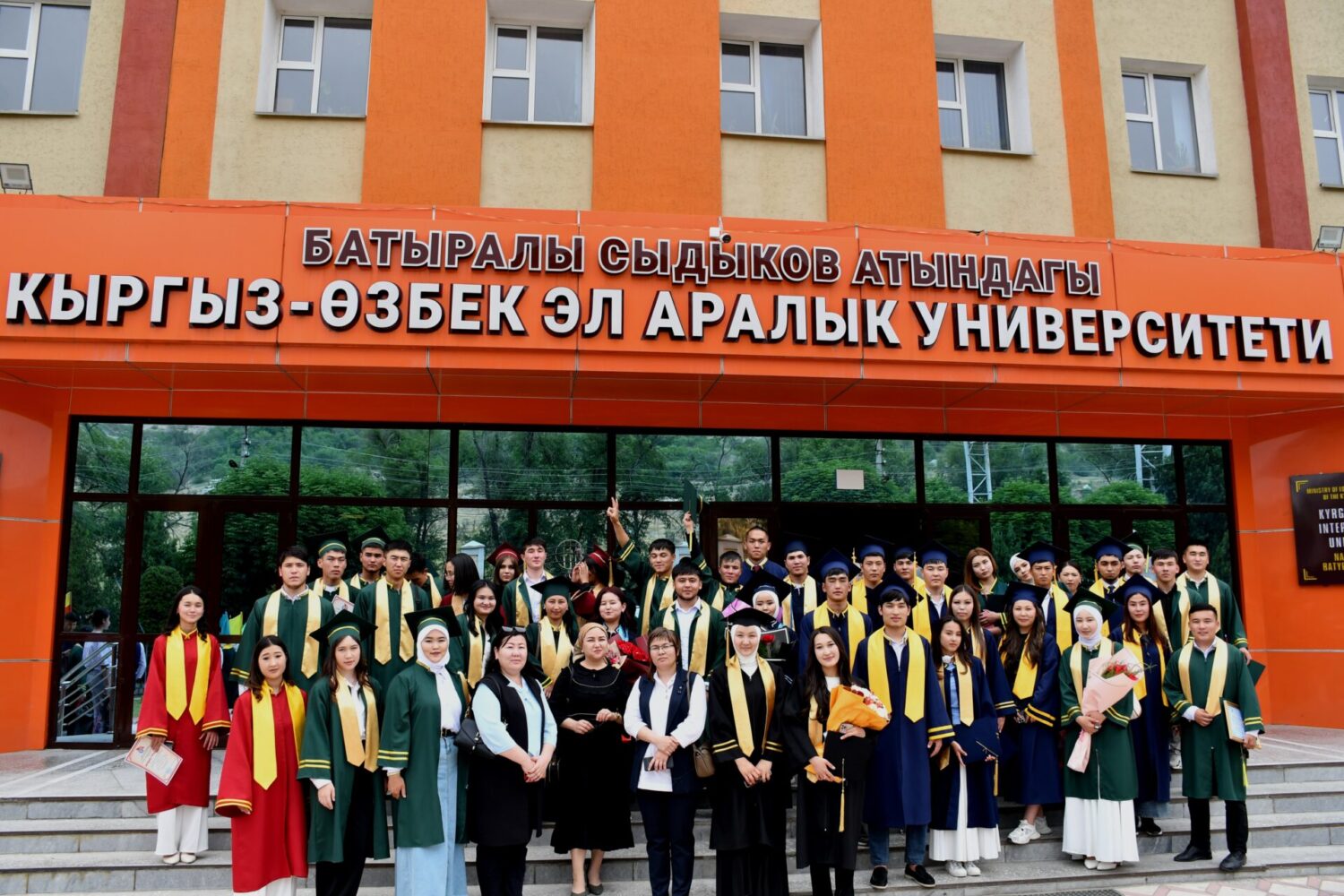 КЫРГЫЗ-ӨЗБЕК ЭЛ АРАЛЫК УНИВЕРСИТЕТИ – ЖАҢЫ ДООРДУН АЛТЫН ТУТКАСЫ!