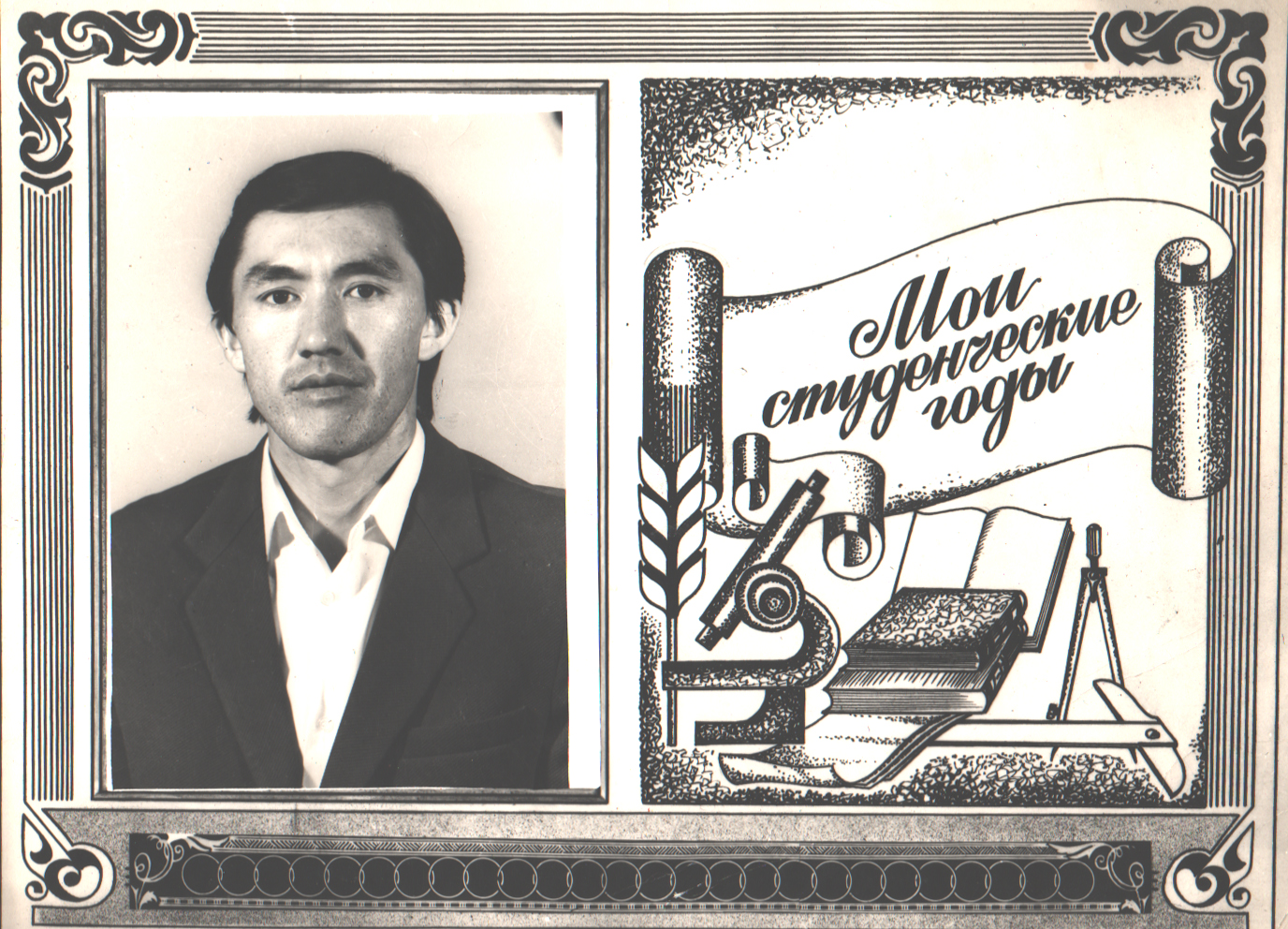 ЖОЛДОШБЕК ЗАРЛЫКБЕКОВ АКЫНДАРДЫН ТӨРӨСҮ ЭЛЕ…