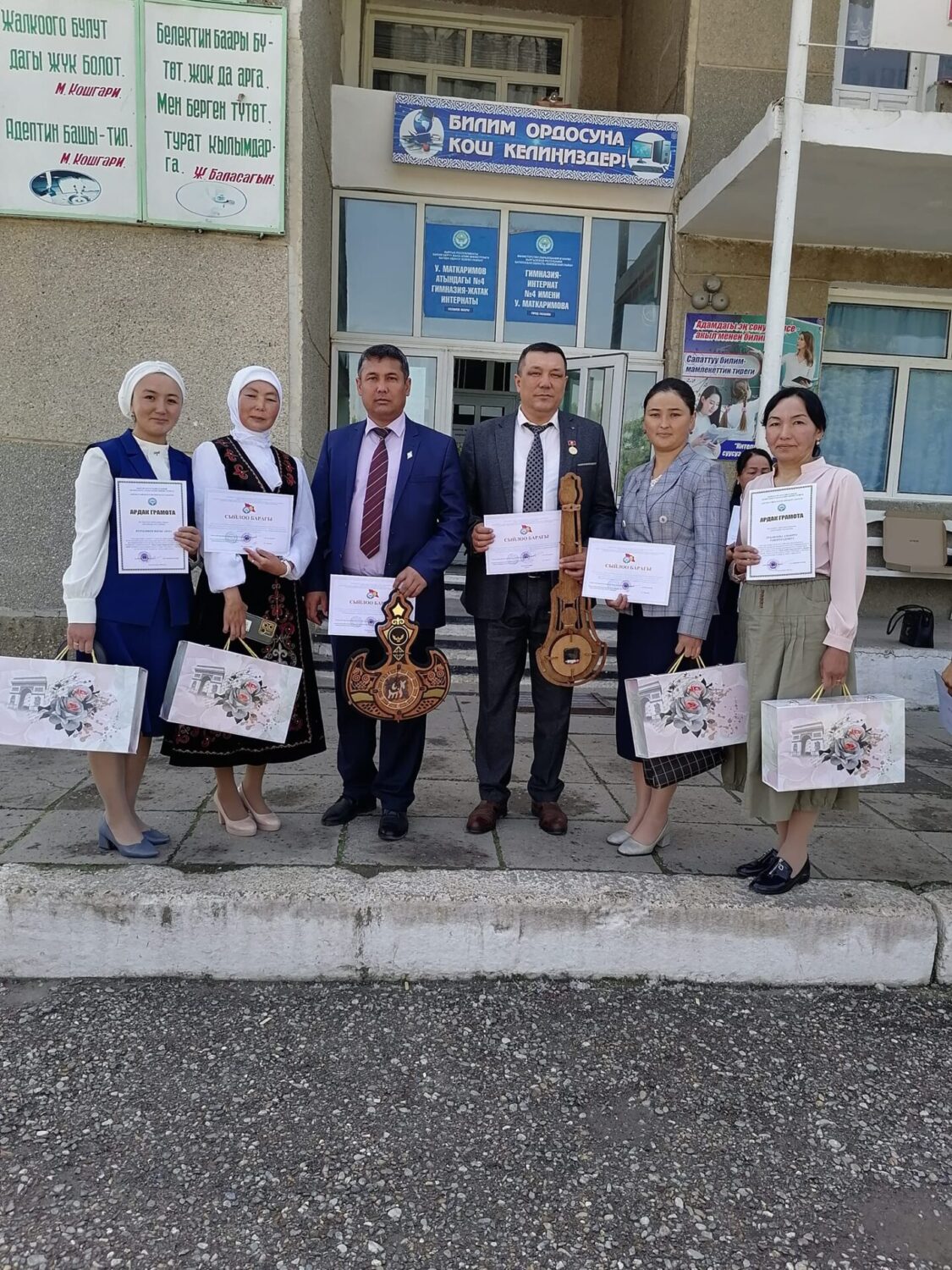 ЖЫЛ МЫКТЫЛАРЫ