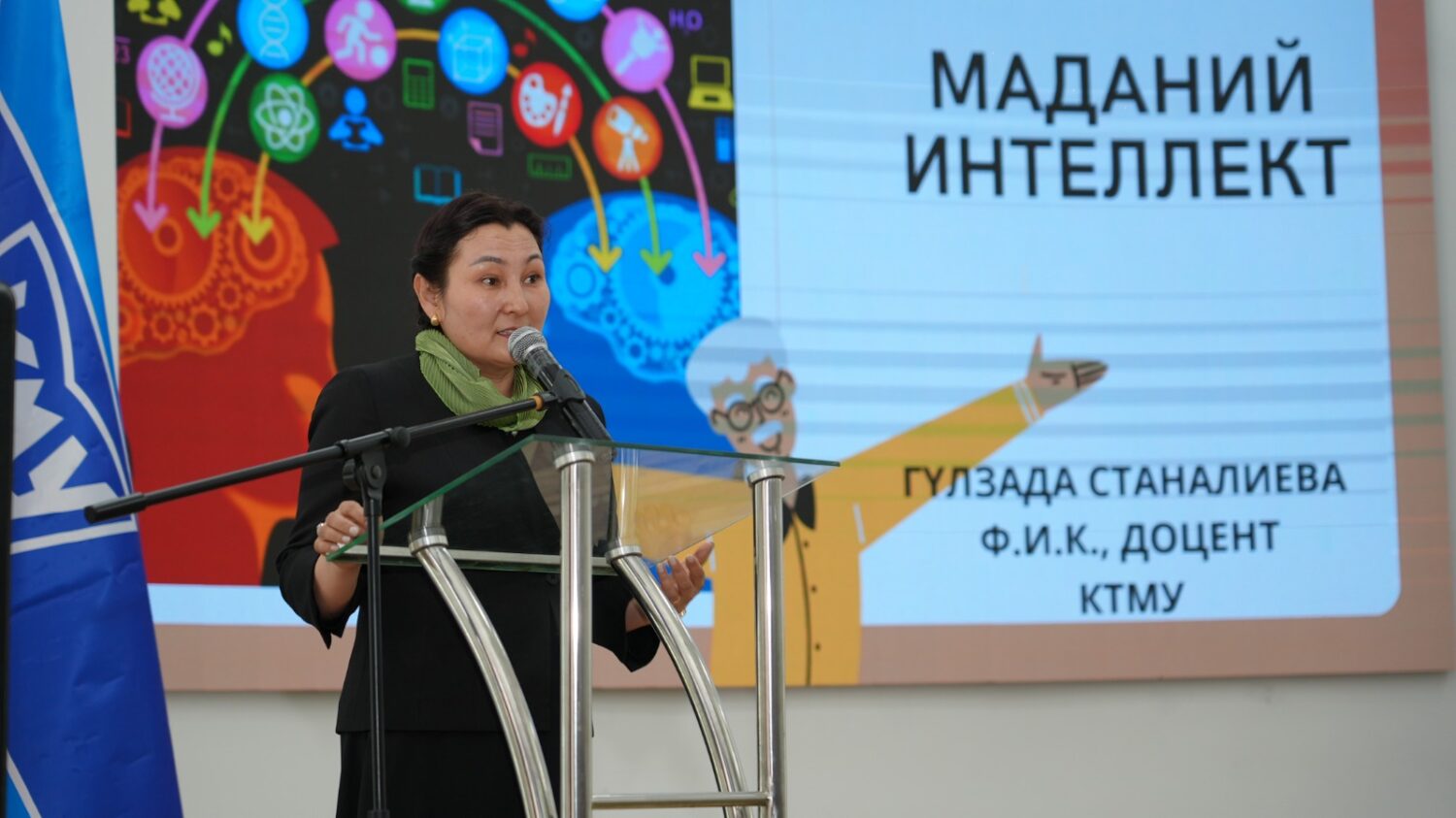 КМУда кереге отурум өттү