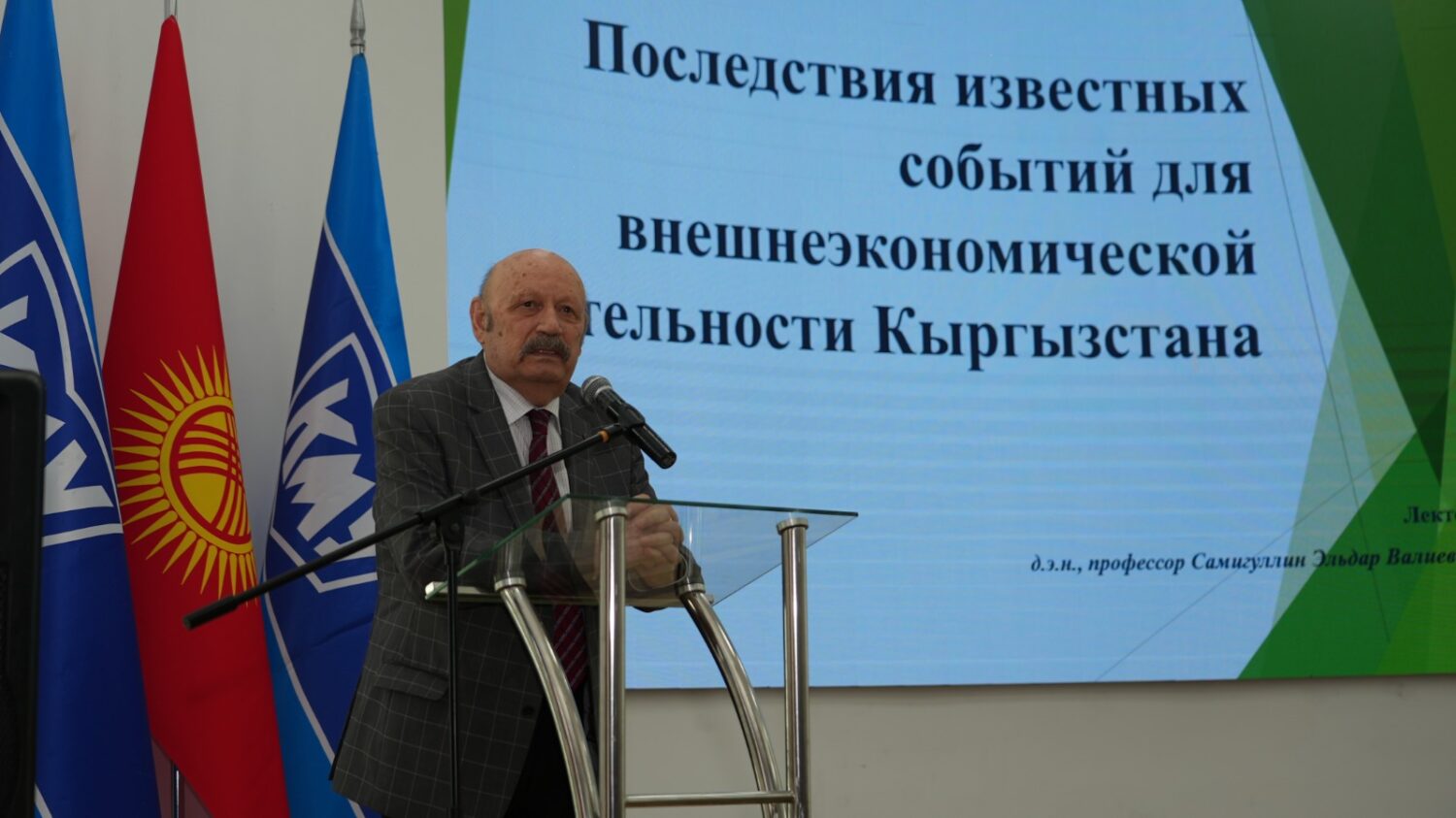 КМУда кереге отурум өттү