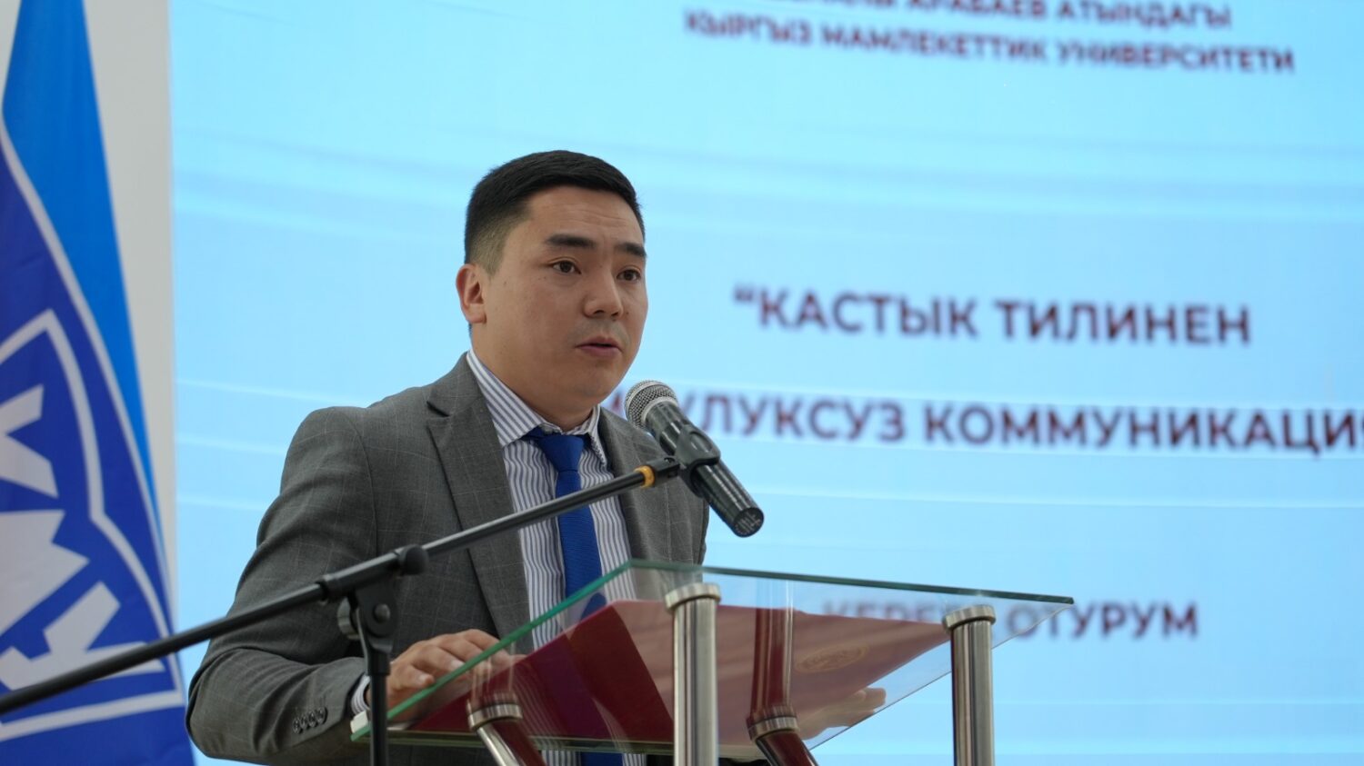 КМУда кереге отурум өттү