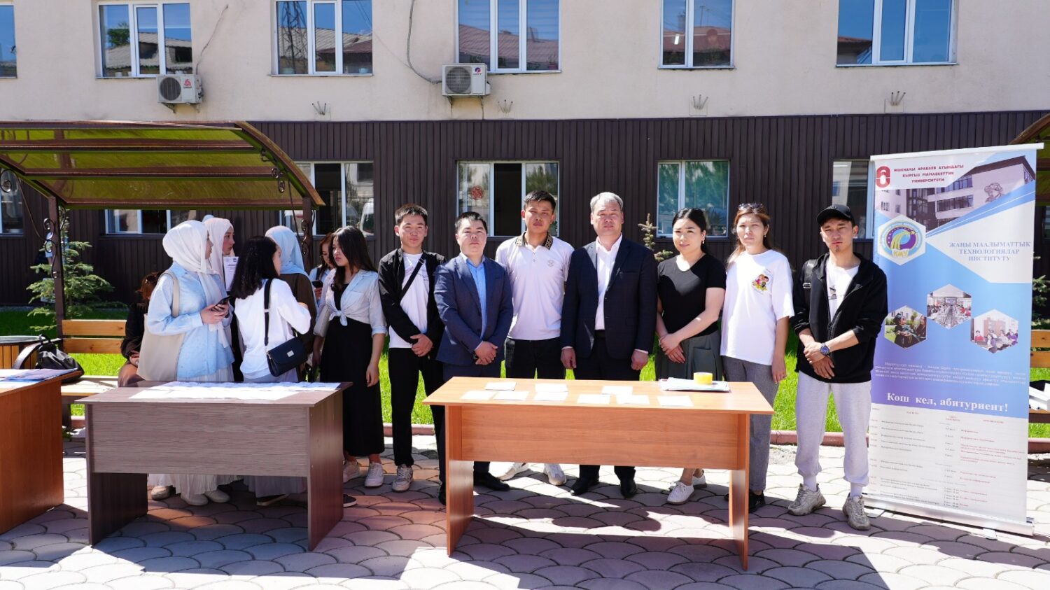 КМУ ДА “АЧЫК ЭШИК КҮНҮ” ӨТТҮ