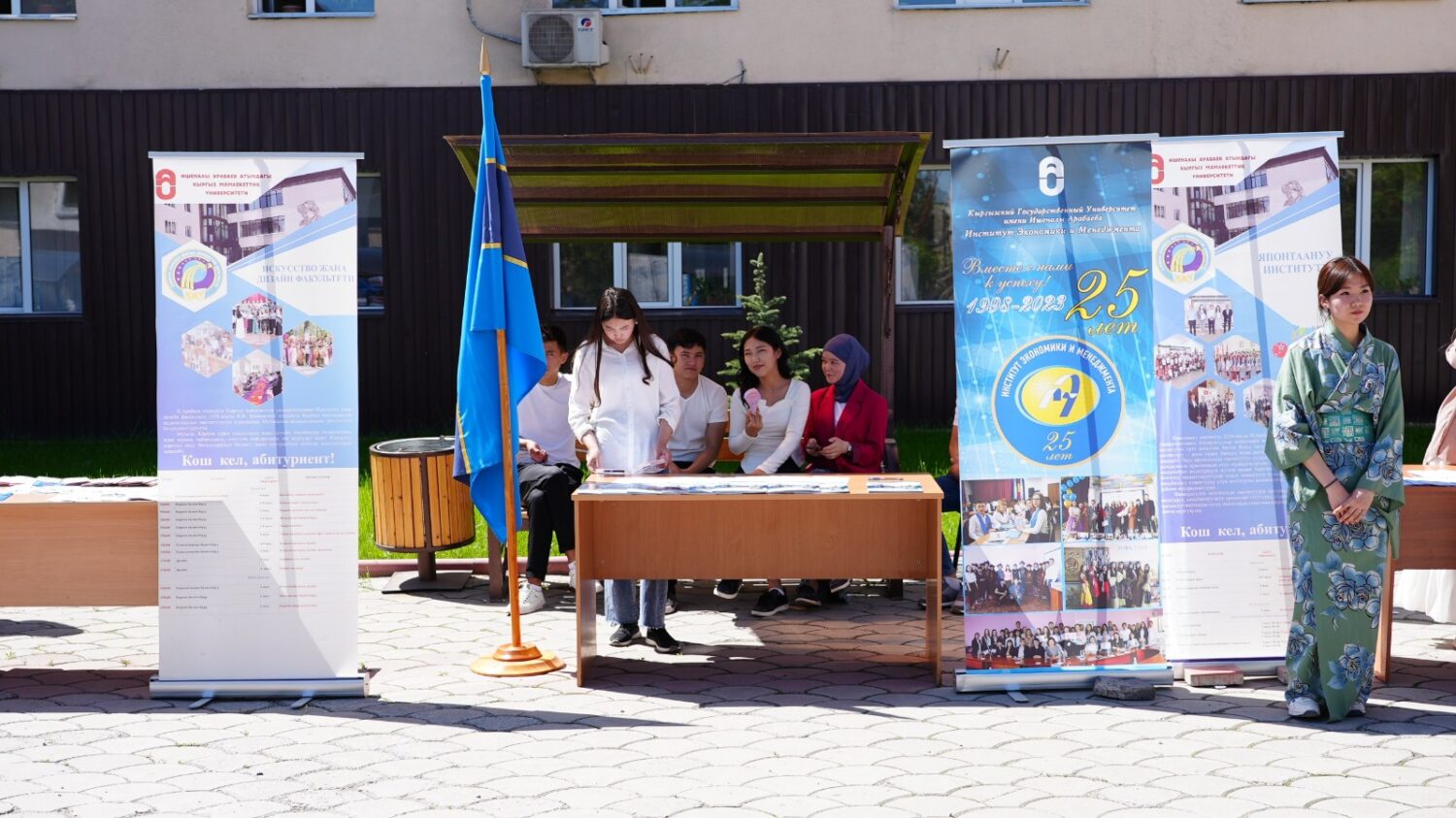 КМУ ДА “АЧЫК ЭШИК КҮНҮ” ӨТТҮ