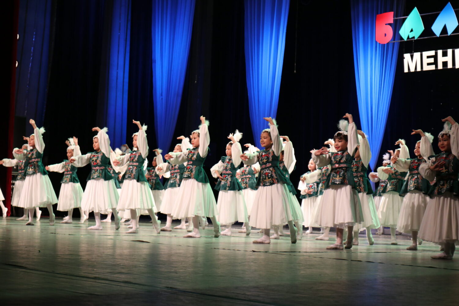 «Балажан менен кыялдан…»