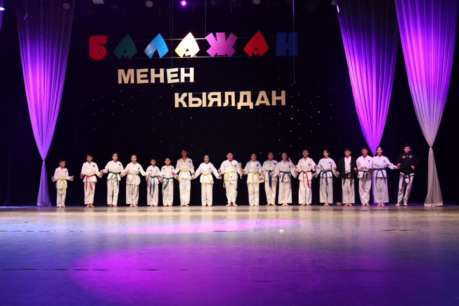 «Балажан менен кыялдан…»