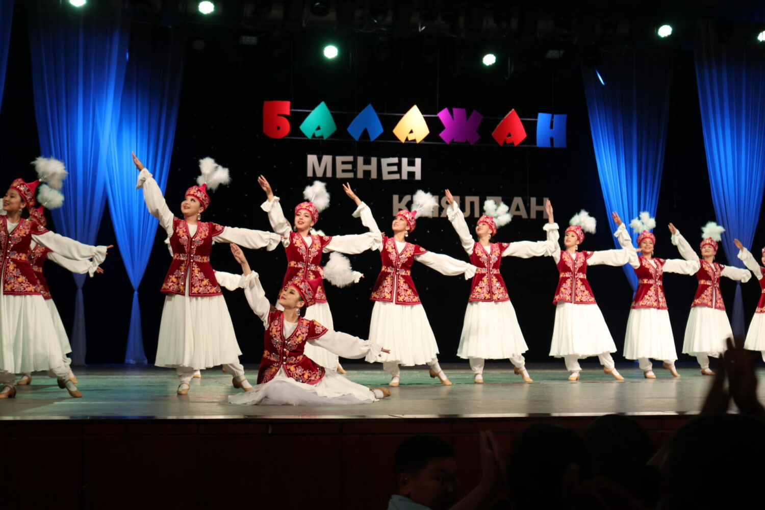 «Балажан менен кыялдан…»