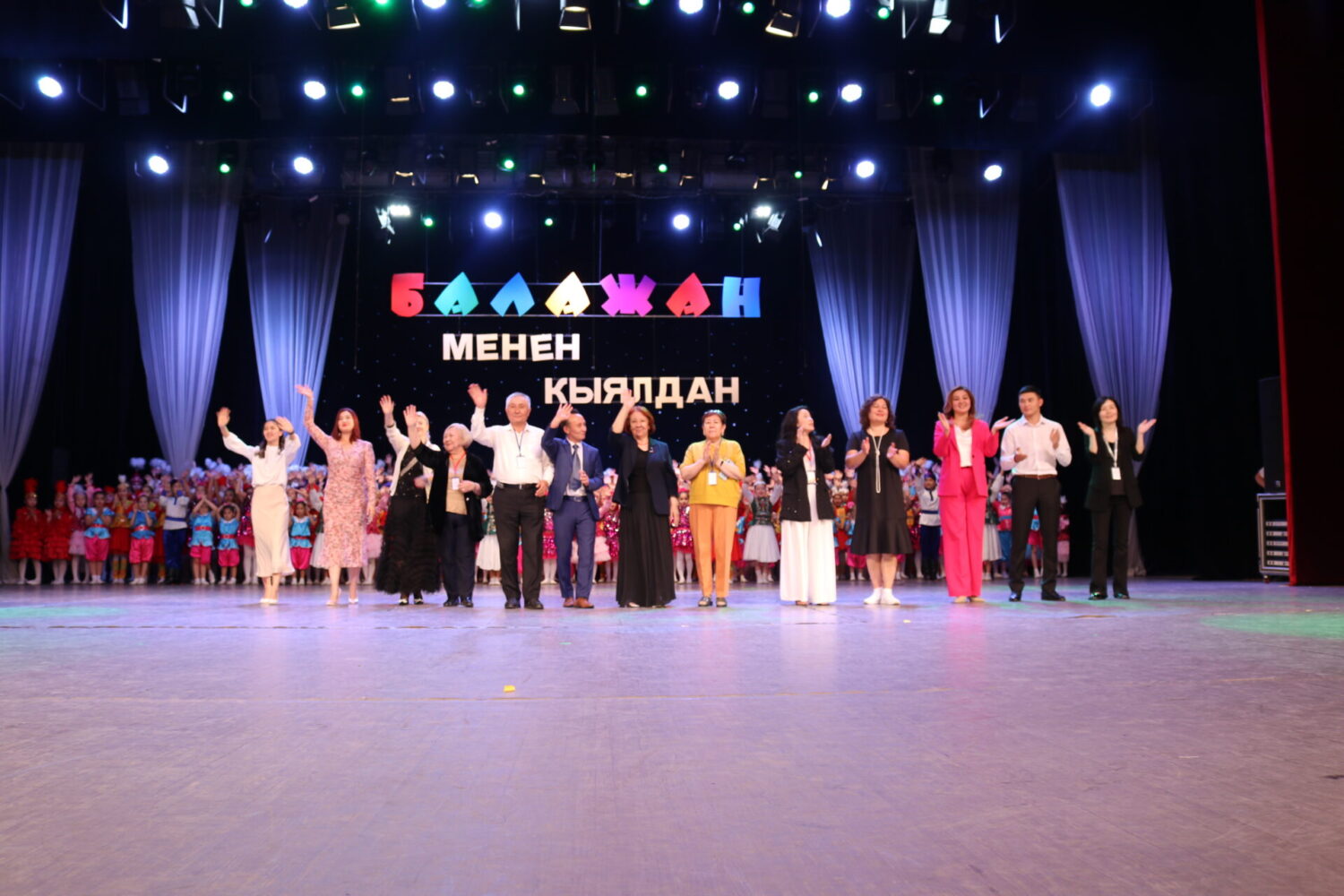 «Балажан менен кыялдан…»