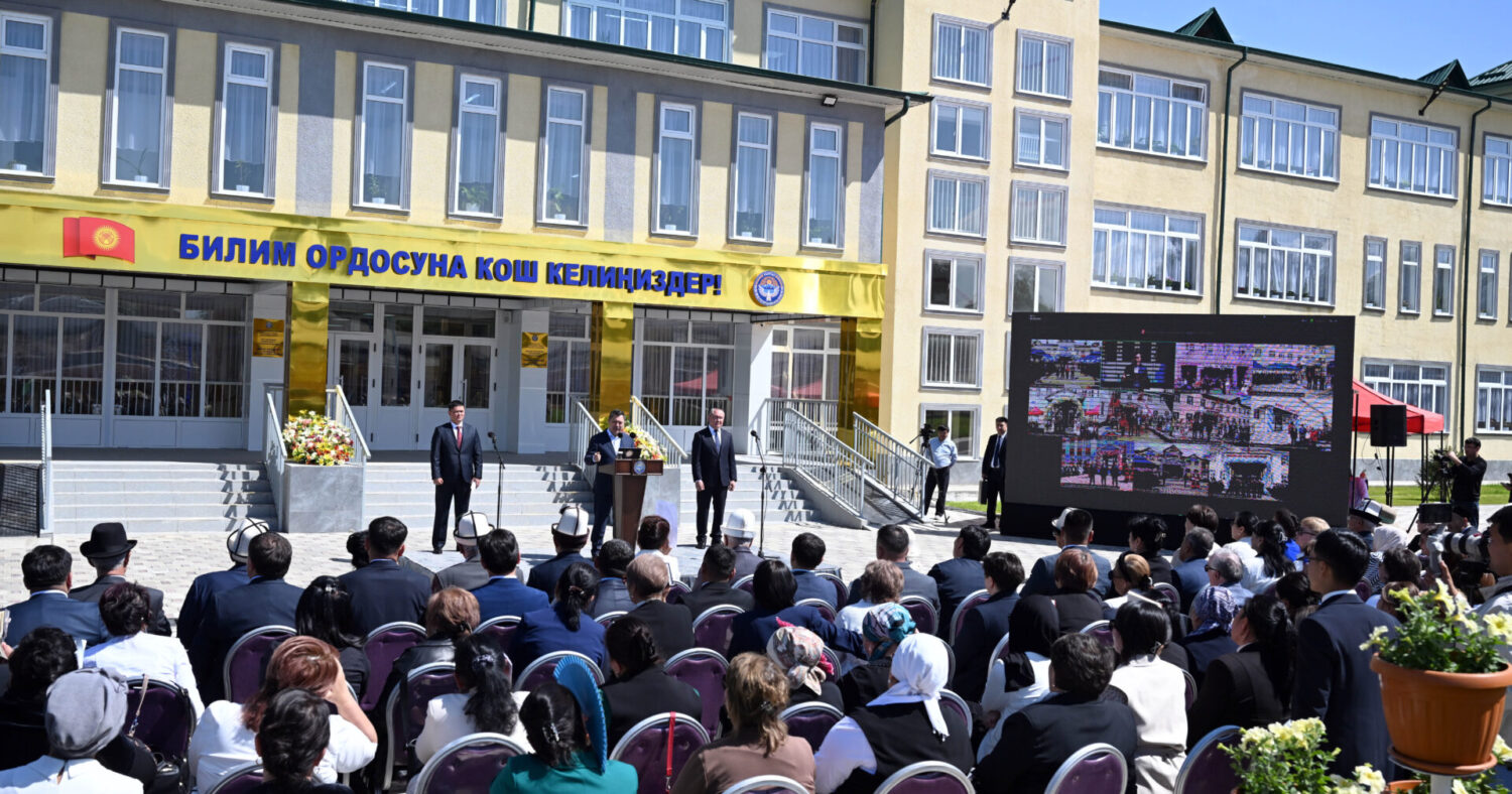 ПРЕЗИДЕНТ САДЫР ЖАПАРОВ: Ар бир курулган мектеп— өлкөбүздүн өнүгүүсүнө кошулган салым