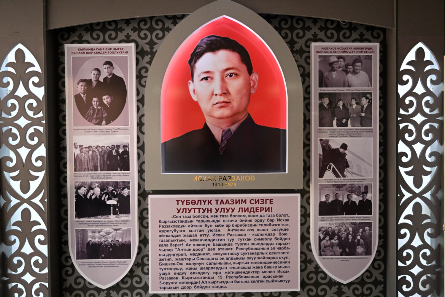 ПРЕЗИДЕНТ САДЫР ЖАПАРОВ: Ар бир курулган мектеп— өлкөбүздүн өнүгүүсүнө кошулган салым