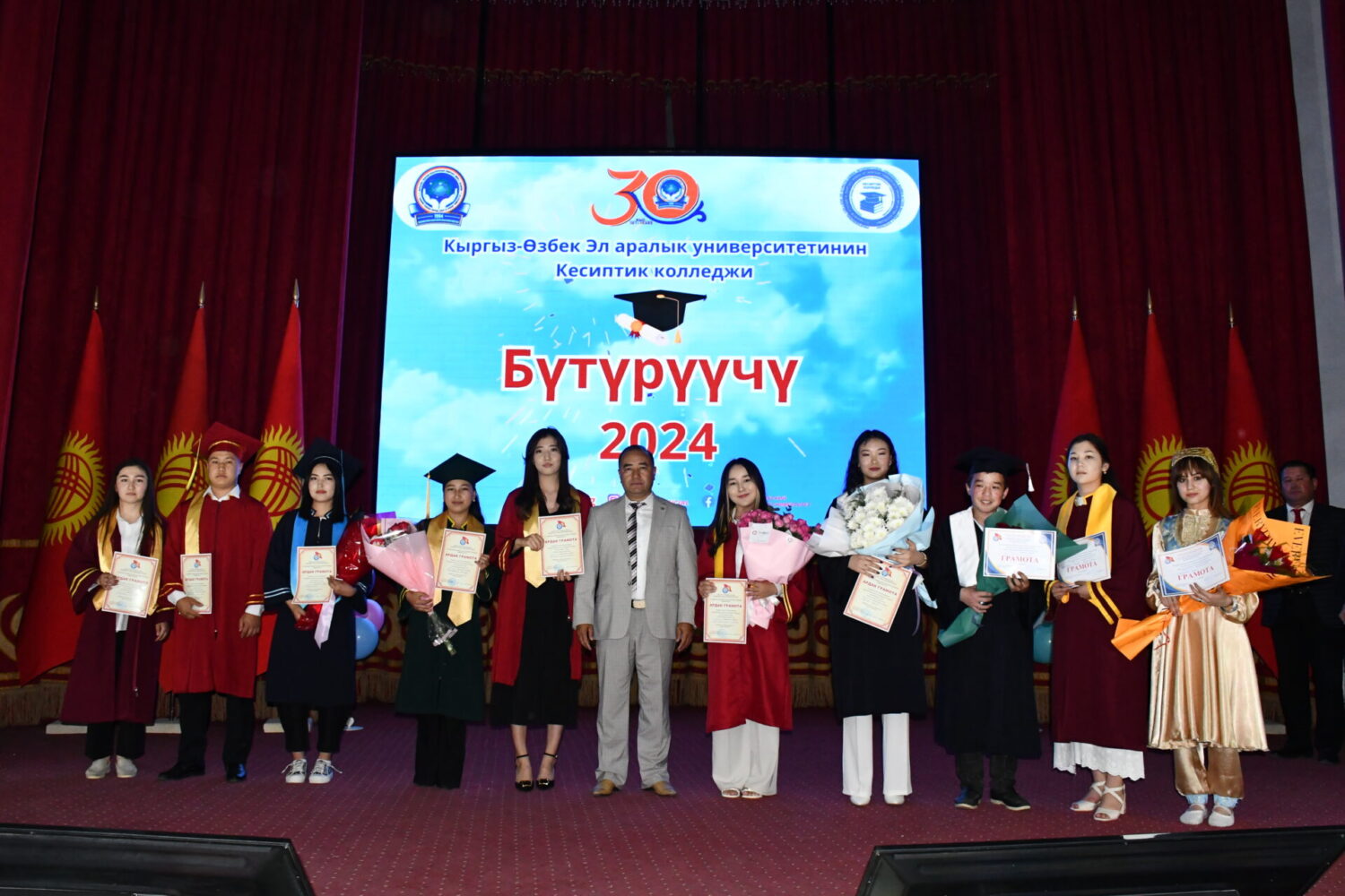 КЫРГЫЗ-ӨЗБЕК ЭЛ АРАЛЫК УНИВЕРСИТЕТИ – ЖАҢЫ ДООРДУН АЛТЫН ТУТКАСЫ!