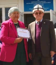 АКЫРКЫ  КОҢГУРОО  ШАҢЫ