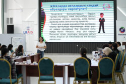 ГЕНДЕРГЕ СЕЗИМТАЛ ЖУРНАЛИСТИКА БОЮНЧА ТРЕНЕРЛЕР ҮЧҮН БЕШ КҮНДҮК ТРЕНИНГ АЯКТАДЫ