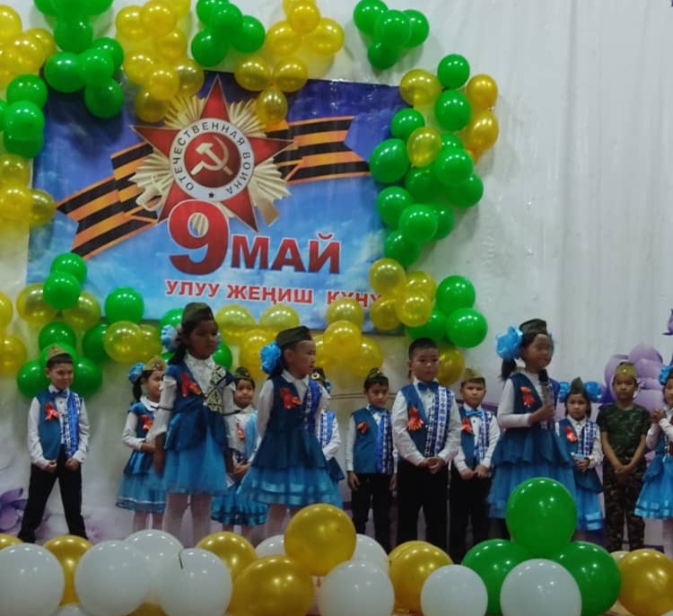 УЛУУ ЖЕҢИШКЕ АРНАЛДЫ