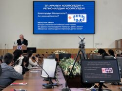 Элчиден лекция