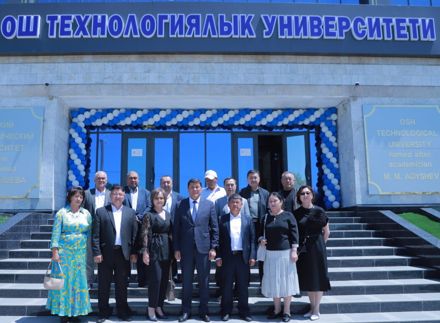 ОШТУДАГЫ 30 ЖЫЛДЫК ЖОЛУГУШУУ