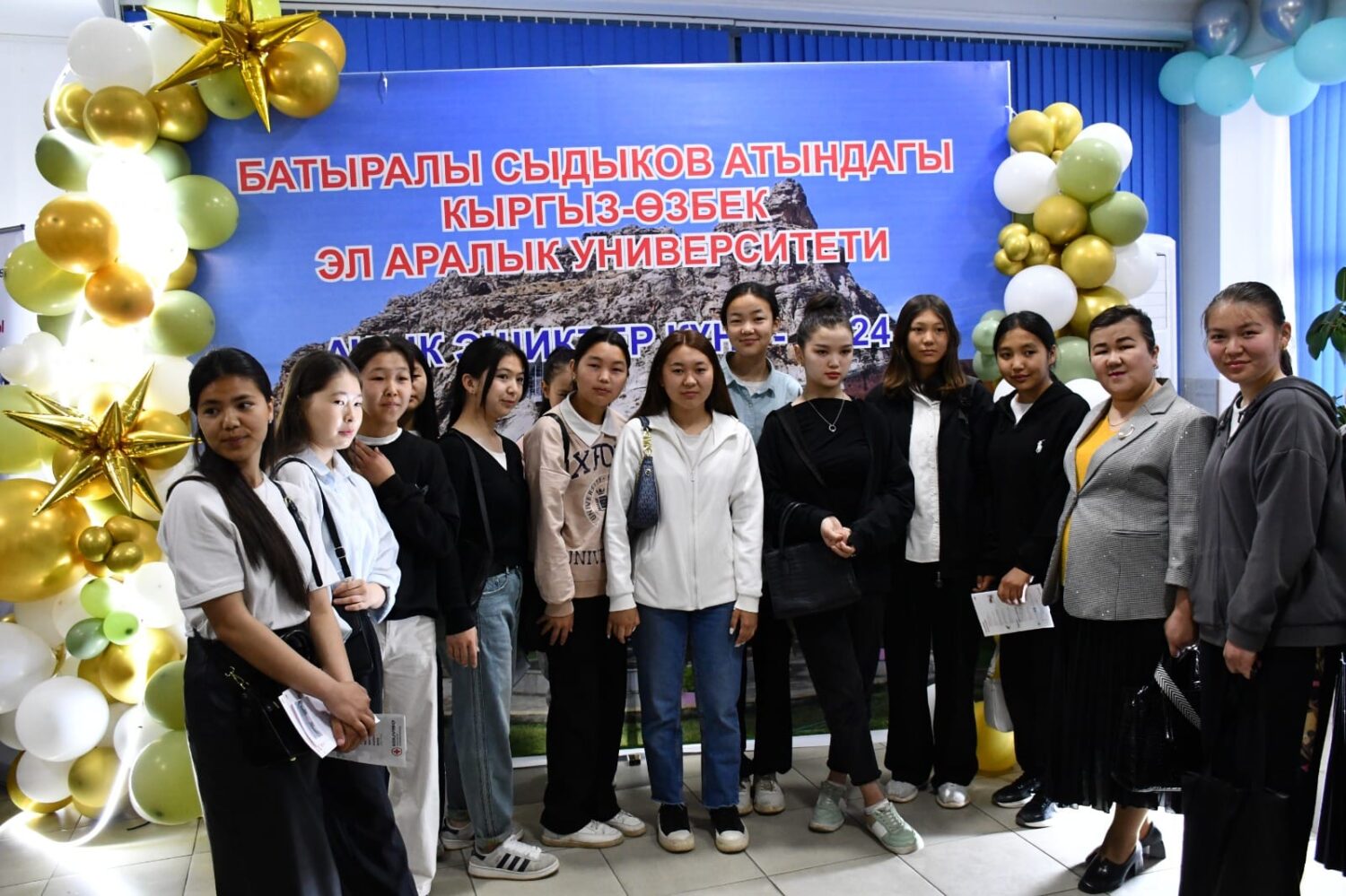 КӨЭУ ДА “АЧЫК ЭШИК” КҮНҮ ӨТТҮ