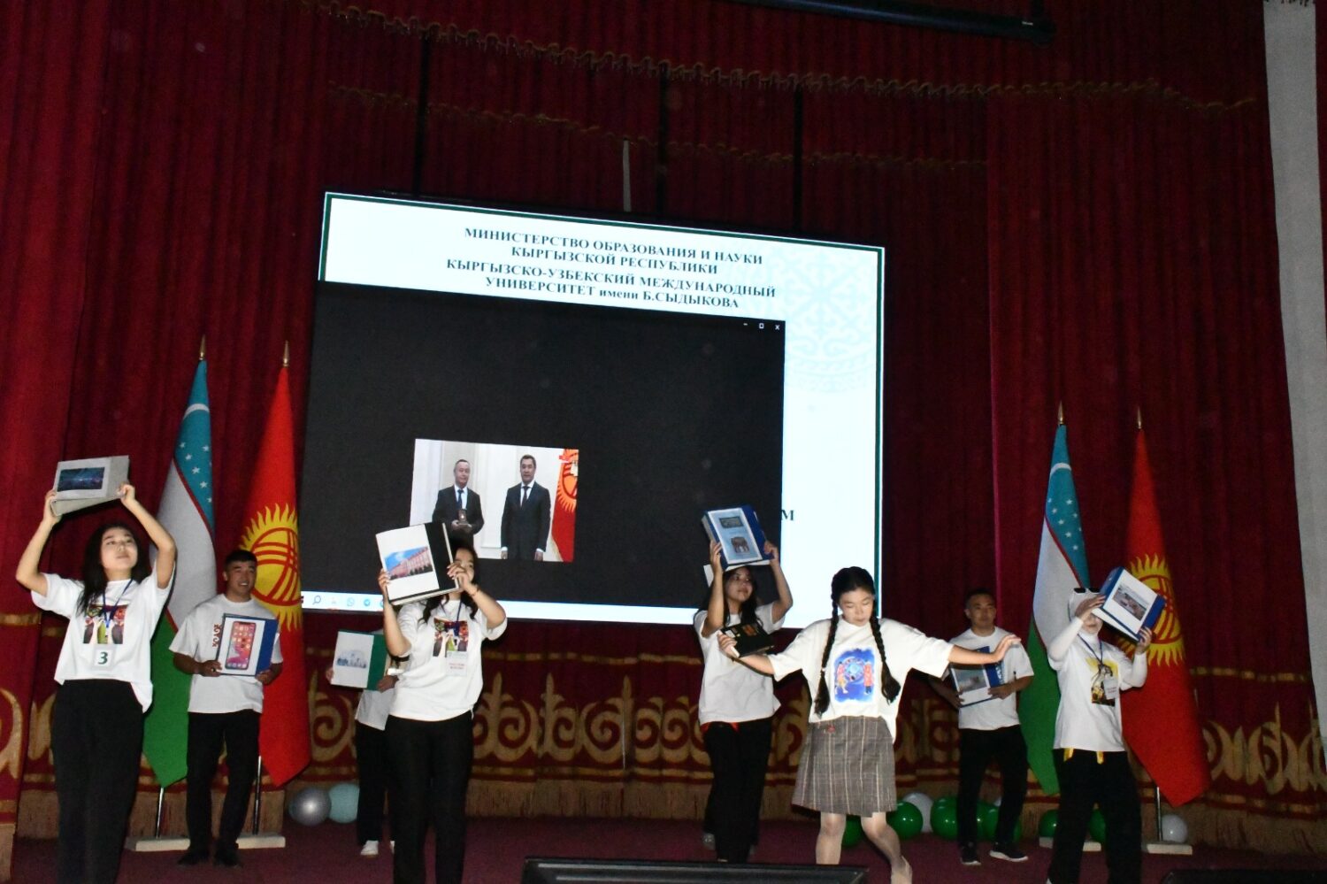 ЭЛ АРАЛЫК ЖАШТАР ФОРУМУ