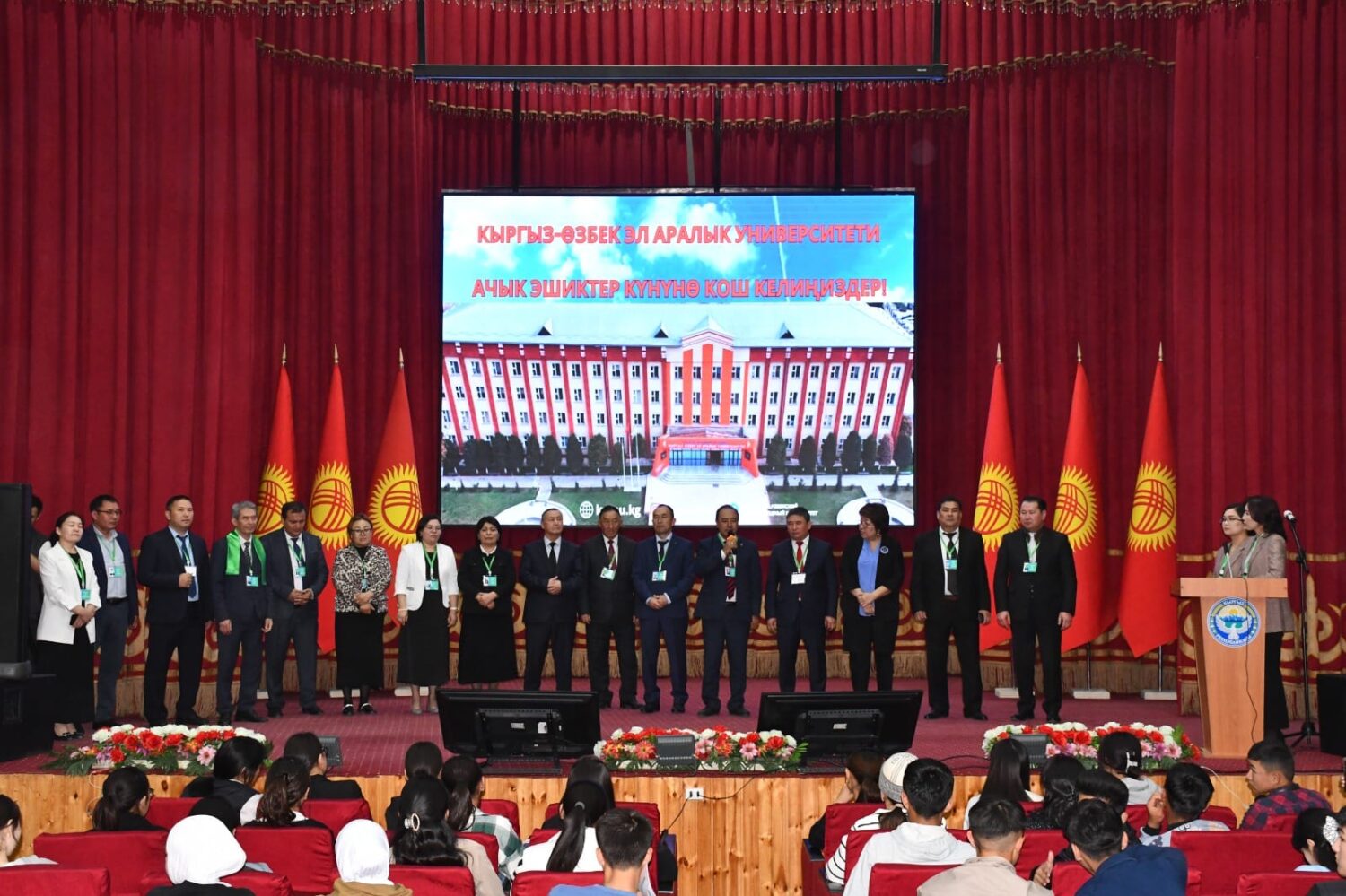 КӨЭУ ДА “АЧЫК ЭШИК” КҮНҮ ӨТТҮ