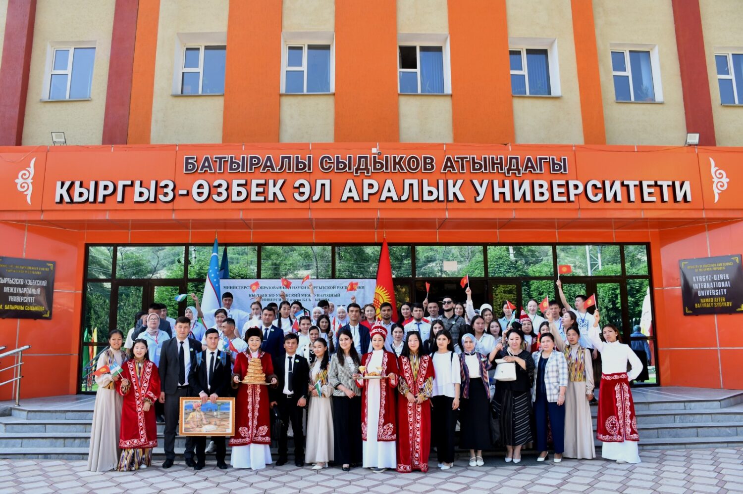 ЭЛ АРАЛЫК ЖАШТАР ФОРУМУ