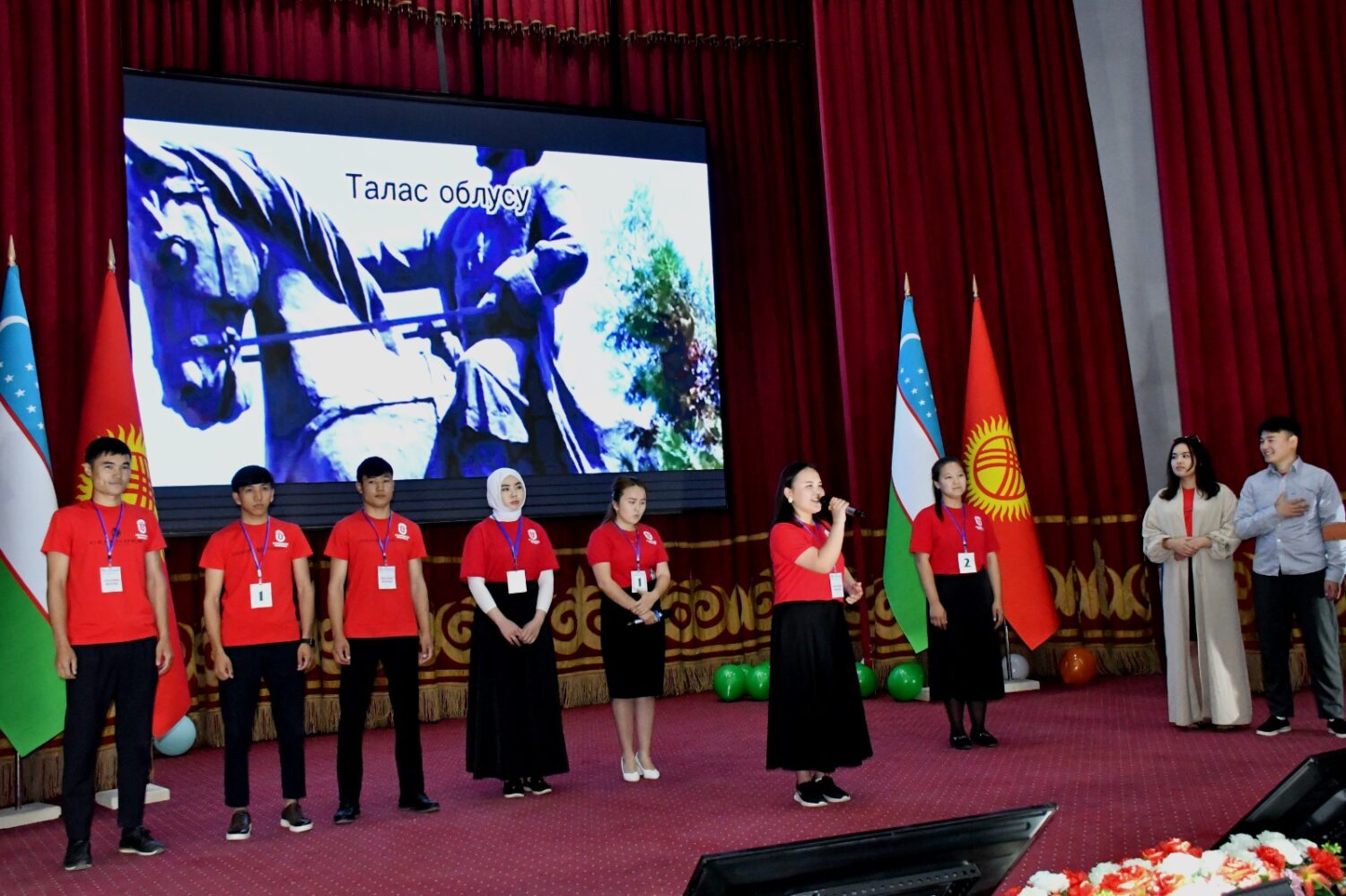 ЭЛ АРАЛЫК ЖАШТАР ФОРУМУ