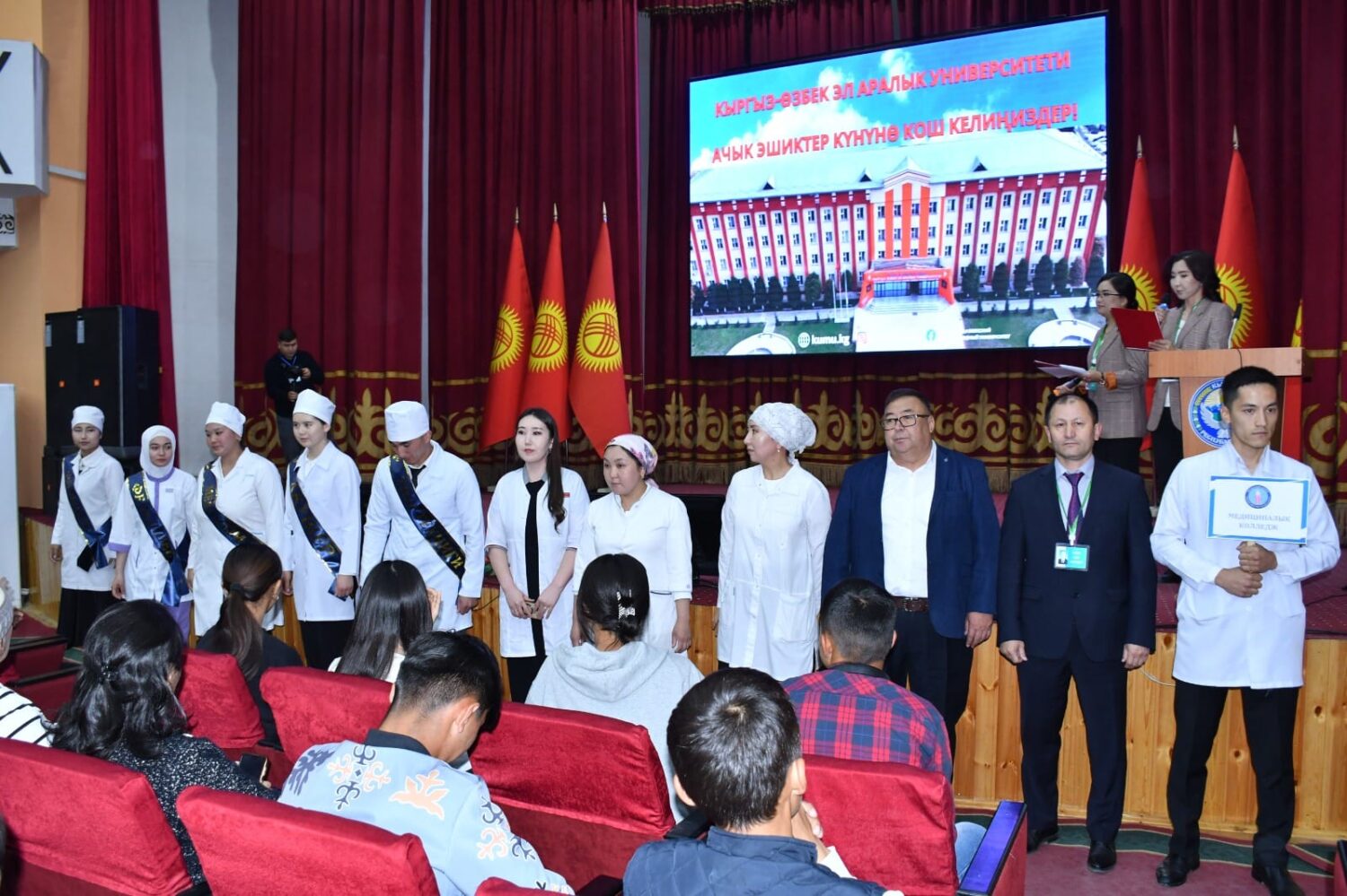 КӨЭУ ДА “АЧЫК ЭШИК” КҮНҮ ӨТТҮ