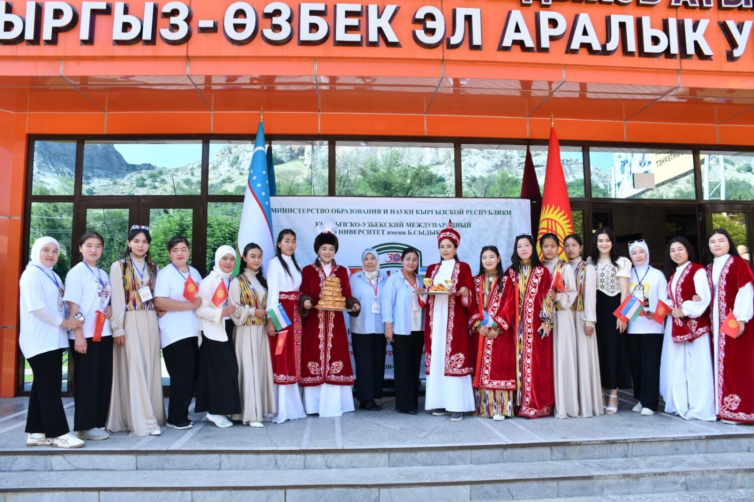 ЭЛ АРАЛЫК ЖАШТАР ФОРУМУ