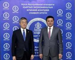 КЭУ –ЭКОНОМИКАЛЫК БИЛИМДИН ФЛАГМАНЫ