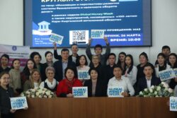 КЭУ –ЭКОНОМИКАЛЫК БИЛИМДИН ФЛАГМАНЫ