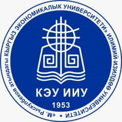 КЭУ –ЭКОНОМИКАЛЫК БИЛИМДИН ФЛАГМАНЫ