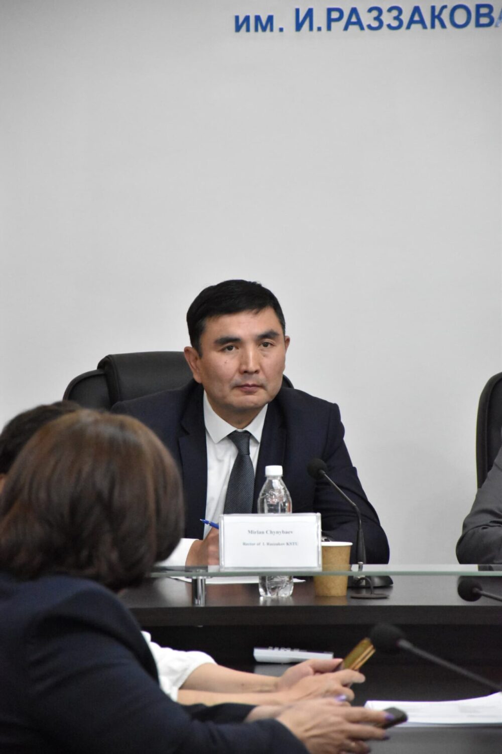 «День Таиланда»