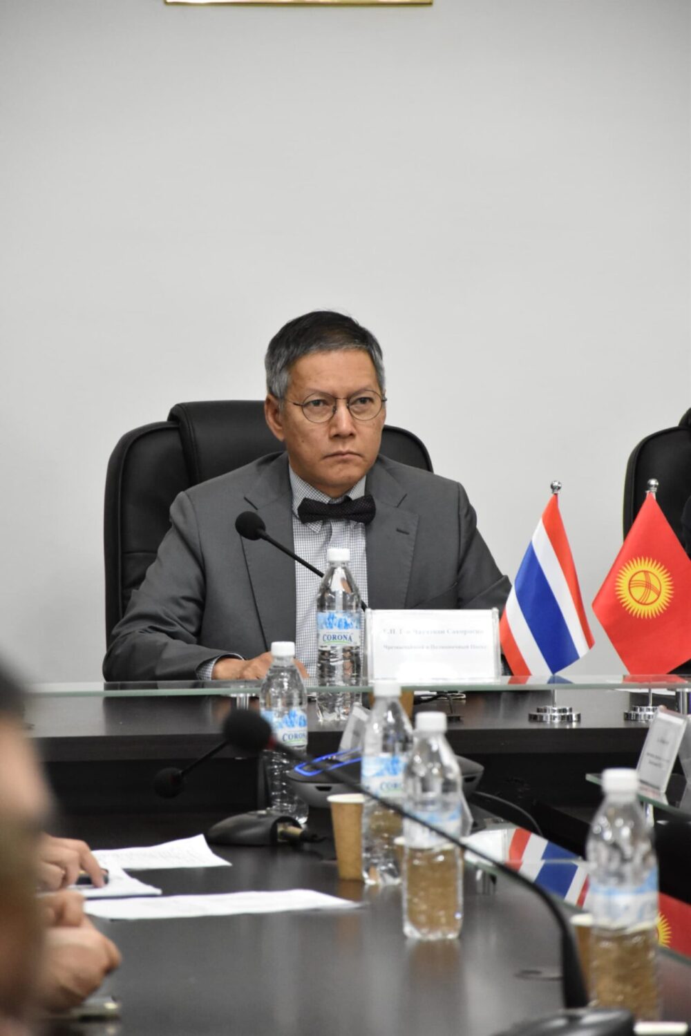 «День Таиланда»