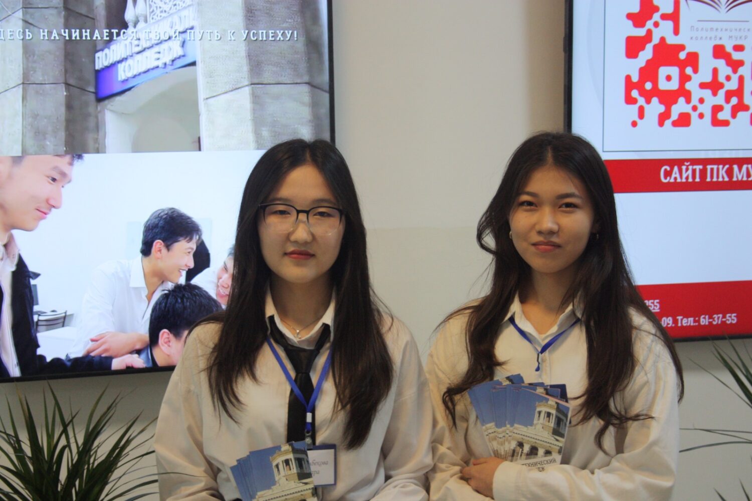 ПОЛИТЕХНИЧЕСКИЙ КОЛЛЕДЖ  Международного университета Кыргызской Республики