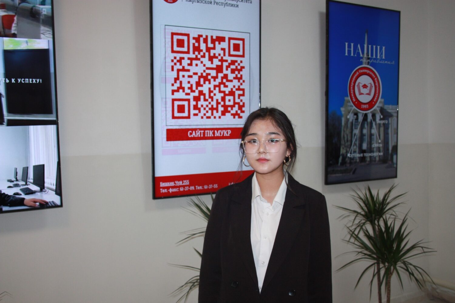 ПОЛИТЕХНИЧЕСКИЙ КОЛЛЕДЖ  Международного университета Кыргызской Республики