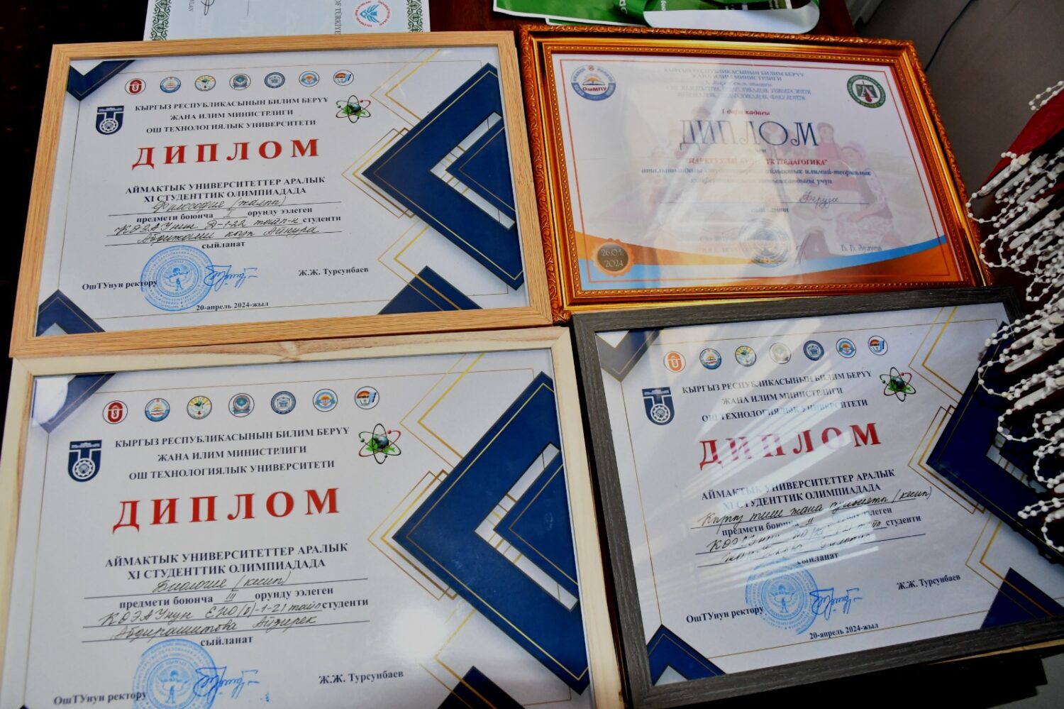 СТУДЕНТТИК ОЛИМПИАДАНЫН ЖЕҢҮҮЧҮЛӨРҮ ЖАНА ОКУТУУЧУЛАР СЫЙЛАНДЫ