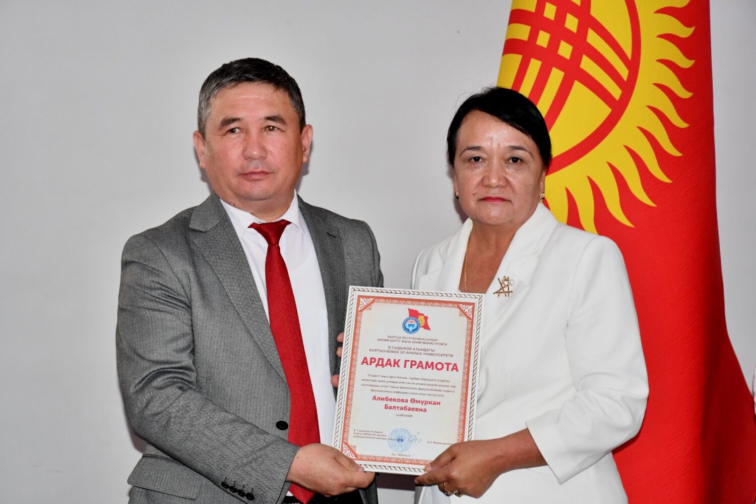 СТУДЕНТТИК ОЛИМПИАДАНЫН ЖЕҢҮҮЧҮЛӨРҮ ЖАНА ОКУТУУЧУЛАР СЫЙЛАНДЫ