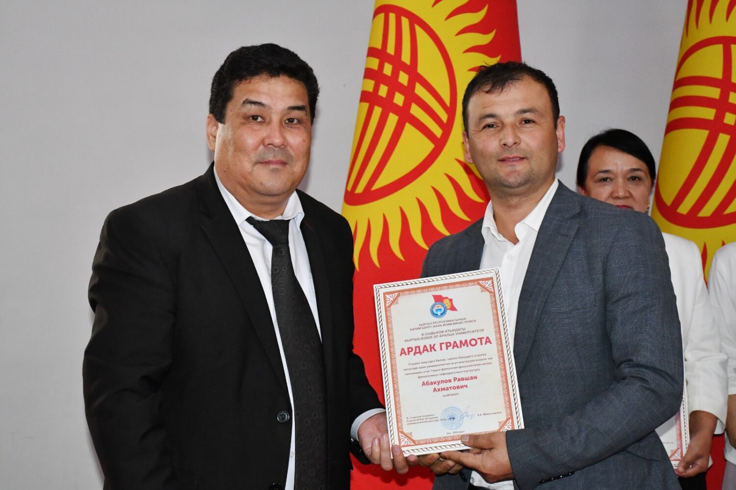 СТУДЕНТТИК ОЛИМПИАДАНЫН ЖЕҢҮҮЧҮЛӨРҮ ЖАНА ОКУТУУЧУЛАР СЫЙЛАНДЫ