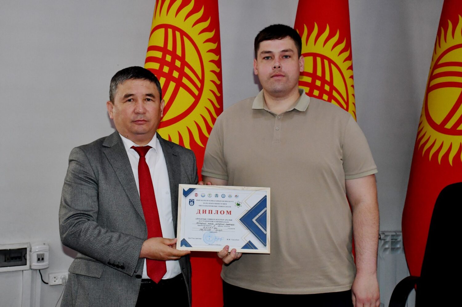 СТУДЕНТТИК ОЛИМПИАДАНЫН ЖЕҢҮҮЧҮЛӨРҮ ЖАНА ОКУТУУЧУЛАР СЫЙЛАНДЫ