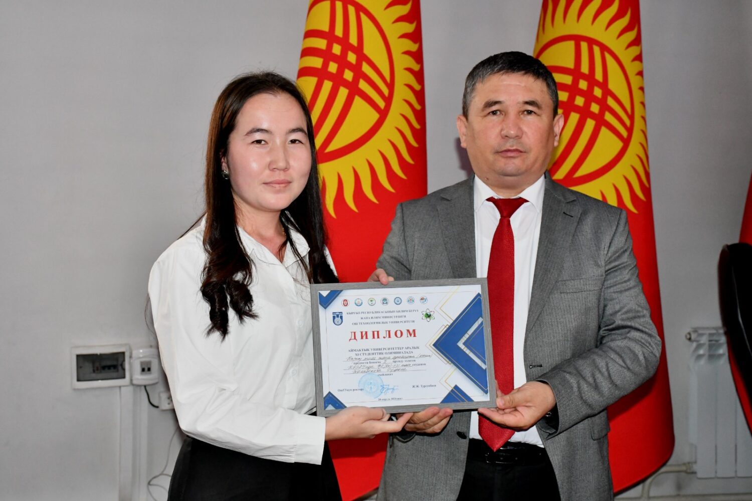 СТУДЕНТТИК ОЛИМПИАДАНЫН ЖЕҢҮҮЧҮЛӨРҮ ЖАНА ОКУТУУЧУЛАР СЫЙЛАНДЫ