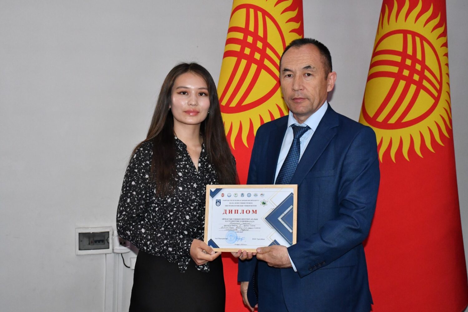 СТУДЕНТТИК ОЛИМПИАДАНЫН ЖЕҢҮҮЧҮЛӨРҮ ЖАНА ОКУТУУЧУЛАР СЫЙЛАНДЫ