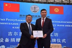 Визит делегации Чжэцзянской провинции КНР и открытие умных классов «Мастерской Лу бань» в КГТУ им. И.Раззакова