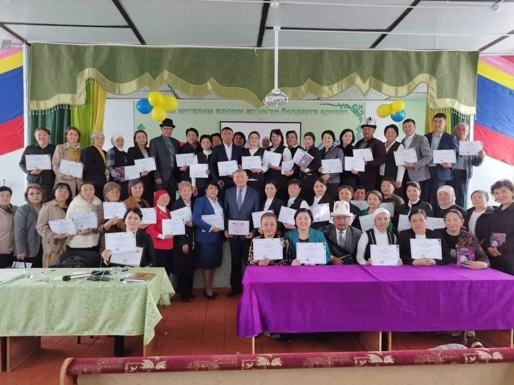 ТАЛАСТЫК 861 МУГАЛИМ КЕСИПТИК ЧЕБЕРЧИЛИГИН ЖОГОРУЛАТЫШТЫ