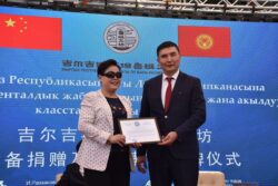 Визит делегации Чжэцзянской провинции КНР и открытие умных классов «Мастерской Лу бань» в КГТУ им. И.Раззакова