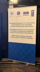 КАСТЫК ТИЛИ МЕНЕН КҮРӨШҮҮНҮН ЭЛ АРАЛЫК КҮНҮ