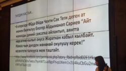 КАСТЫК ТИЛИ МЕНЕН КҮРӨШҮҮНҮН ЭЛ АРАЛЫК КҮНҮ